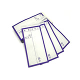 200 Japan Classic address label -PURPLE-