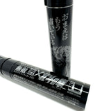 Fist of the North Star - GATEN MUTEKI Marker PRO - Extra Wide - BLACK