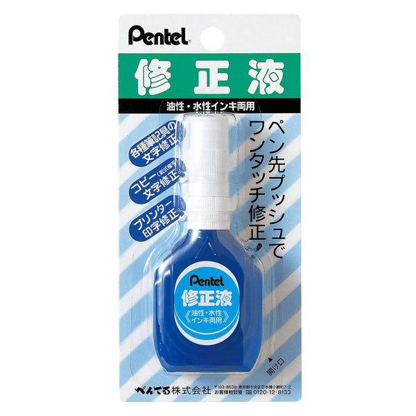 Pentel Correction Pen Pentel塗改液–